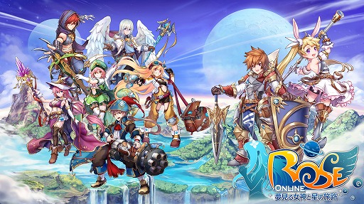 画像ギャラリー No.005のサムネイル画像 / スマホ用MMORPG「ローズオンライン 夢見る女神と星の旅路」が本日リリース
