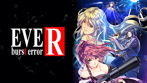 画像ギャラリー No.002のサムネイル画像 / 「EVE burst error R」のSwitch版が10月25日より配信へ。あらかじめダウンロードは本日スタート