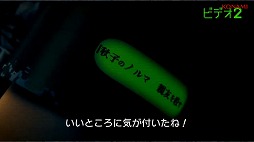 画像ギャラリー No.004のサムネイル画像 / ［TGS 2019］「デスマーチクラブ」はPC以外でも発売予定。お互いに殺し合う“ノルマゲーム”などが明らかになったステージイベントをレポート