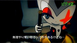 画像ギャラリー No.005のサムネイル画像 / ［TGS 2019］「デスマーチクラブ」はPC以外でも発売予定。お互いに殺し合う“ノルマゲーム”などが明らかになったステージイベントをレポート