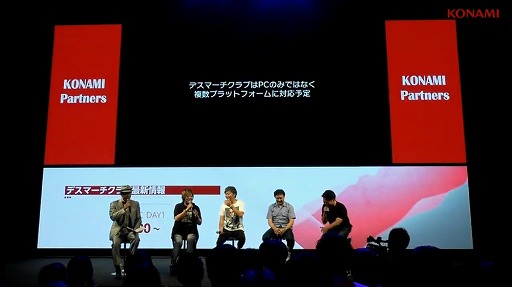 画像ギャラリー No.023のサムネイル画像 / ［TGS 2019］「デスマーチクラブ」はPC以外でも発売予定。お互いに殺し合う“ノルマゲーム”などが明らかになったステージイベントをレポート