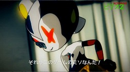 画像ギャラリー No.041のサムネイル画像 / ［TGS 2019］「デスマーチクラブ」はPC以外でも発売予定。お互いに殺し合う“ノルマゲーム”などが明らかになったステージイベントをレポート