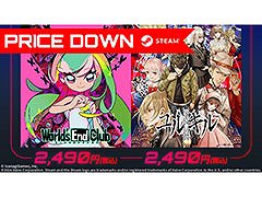 Steam版「ワールズエンドクラブ」「冤罪執行遊戯ユルキル」，価格改定を本日実施