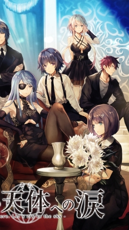 画像ギャラリー No.004のサムネイル画像 / ノベルADV「誰も知らない天体への涙」のスマホ版が本日配信開始