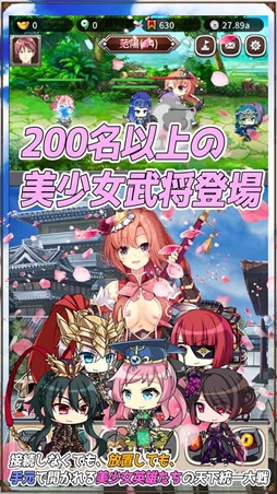 画像ギャラリー No.003のサムネイル画像 / 新作アプリ「放置三極姫〜乱世の三国美少女たち〜」が11月末にリリース。事前登録を開始