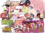 画像ギャラリー No.007のサムネイル画像 / 「放置三極姫」,エピソード第1話と2話の情報が公開に