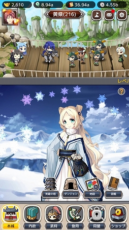 画像ギャラリー No.002のサムネイル画像 / 「放置三極姫〜乱世の三国美少女たち〜」,新コンテンツ「英雄の塔」が実装。武将「孫策」と「甘寧」の参戦も