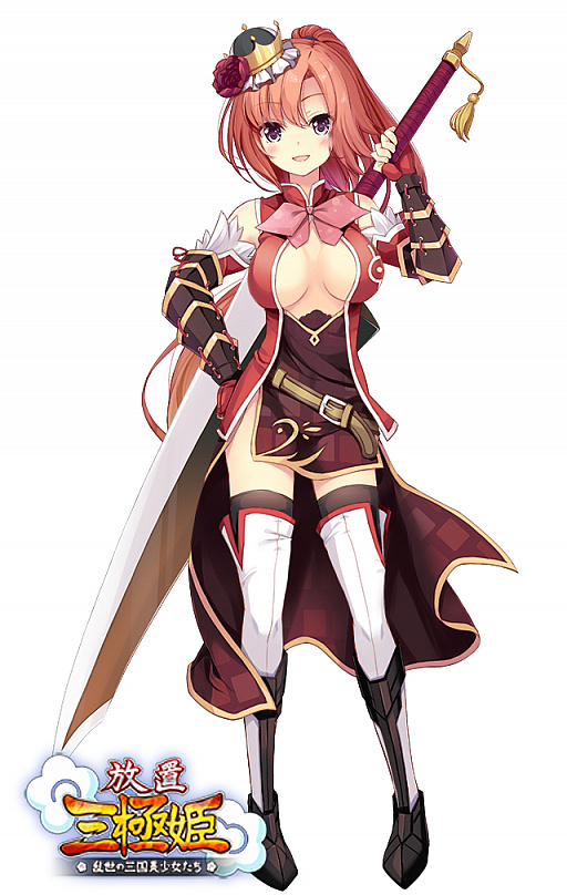 画像ギャラリー No.004のサムネイル画像 / 「放置三極姫〜乱世の三国美少女たち〜」,新コンテンツ「英雄の塔」が実装。武将「孫策」と「甘寧」の参戦も