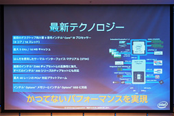 画像ギャラリー No.003のサムネイル画像 / 「Core i9-9900K」レビュー。デスクトップPC向け初の8コア16スレッド対応CPUは何もかも強烈だった
