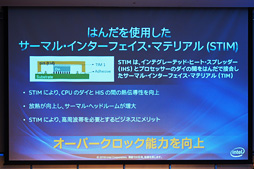 画像ギャラリー No.004のサムネイル画像 / 「Core i9-9900K」レビュー。デスクトップPC向け初の8コア16スレッド対応CPUは何もかも強烈だった