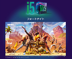 画像ギャラリー No.004のサムネイル画像 / インテル,eスポーツ観戦や最新PCでの試遊を楽しめる無料イベント「INTEL GAMERS WORLD REIWA」を秋葉原で4月20日に開催へ
