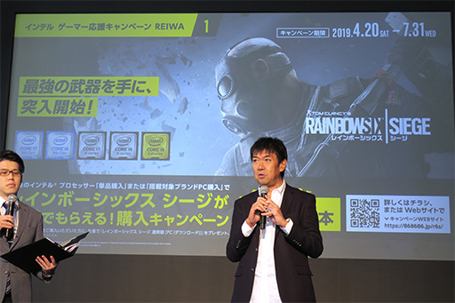 画像ギャラリー No.009のサムネイル画像 / Intelがベルサール秋葉原でPCゲームイベントを開催。最新CPU購入で「R6S」や1000円分のWebMoneyがもらえるキャンペーンもスタート