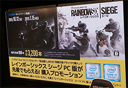 画像ギャラリー No.005のサムネイル画像 / Intelが秋葉原でPCゲームイベントを開催。歌広場淳さんとゆるキャラ「しんじょう君」が「ストV」で対決