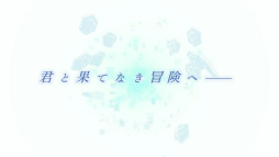 画像ギャラリー No.007のサムネイル画像 / 「ソードアート・オンライン」初のアーケードゲーム「SAO アーケード ディープ・エクスプローラー」が2019年春にリリース