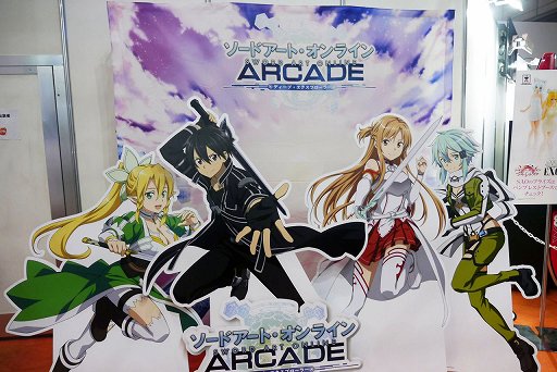 画像ギャラリー No.001のサムネイル画像 / ［JAEPO2019］「ソードアート・オンライン アーケード ディープ・エクスプローラー」ステージをレポート。キリト役の松岡禎丞さんが協力プレイに挑む