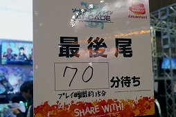 画像ギャラリー No.011のサムネイル画像 / ［JAEPO2019］「ソードアート・オンライン アーケード ディープ・エクスプローラー」ステージをレポート。キリト役の松岡禎丞さんが協力プレイに挑む