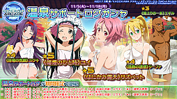 画像ギャラリー No.003のサムネイル画像 / 「SAO アーケード ディープ・エクスプローラー」のアップデート新情報が公開