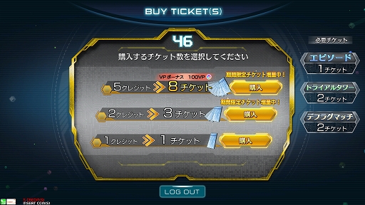 画像ギャラリー No.015のサムネイル画像 / 「SAO アーケード ディープ・エクスプローラー」のアップデート新情報が公開