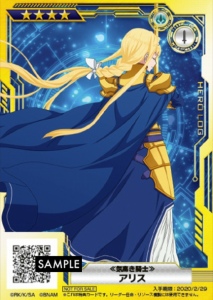 画像ギャラリー No.001のサムネイル画像 / 「SAOAC ディープ・エクスプローラー」,“アリス&ユージオ参戦キャンペーン”第2弾のグッズ情報が公開