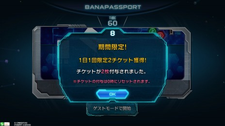 画像ギャラリー No.003のサムネイル画像 / 「SAO アーケード ディープ・エクスプローラー」，サンタ衣装のユウキ＆アスナ＆リズベットが登場。クリスマスシーズンのアップデート情報を公開