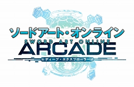 画像ギャラリー No.001のサムネイル画像 / 「SAOAC ディープ・エクスプローラー」で「アリス＆ユージオ参戦キャンペーン」の第3弾が12月1日にスタート