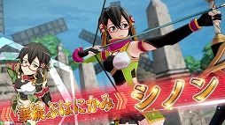 画像ギャラリー No.008のサムネイル画像 / 「SAOAC ディープ・エクスプローラー」,ロニエ&ティーゼとベルク―リが先行実装で登場