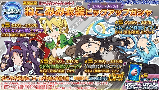 画像ギャラリー No.012のサムネイル画像 / 「SAOAC ディープ・エクスプローラー」,イベント「まごころショコラティエ」などが開催