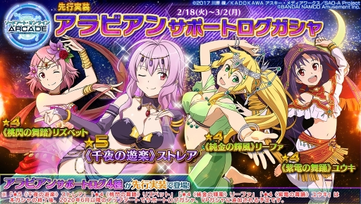 画像ギャラリー No.017のサムネイル画像 / 「SAOAC ディープ・エクスプローラー」イベント「まごころショコラティエ」の応援企画が開催