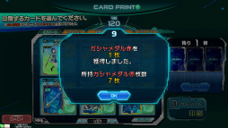 画像ギャラリー No.011のサムネイル画像 / 「SAOAC ディープ・エクスプローラー」EXタワーなどが追加