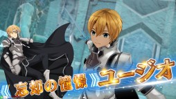 画像ギャラリー No.006のサムネイル画像 / 「SAOA ディープ・エクスプローラー」,7月のイベント情報。「女神衣装ピックアップ」などアニメ連動企画が開催
