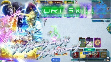 画像ギャラリー No.018のサムネイル画像 / 「SAOA ディープ・エクスプローラー」,7月のイベント情報。「女神衣装ピックアップ」などアニメ連動企画が開催