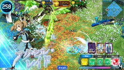 画像ギャラリー No.002のサムネイル画像 / 「SAOAC ディープ・エクスプローラー」の最新情報が公開。9月に開催されるイベント「0と1の狭間で」や新規ガシャ情報など