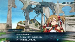 画像ギャラリー No.003のサムネイル画像 / 「SAOAC ディープ・エクスプローラー」の最新情報が公開。9月に開催されるイベント「0と1の狭間で」や新規ガシャ情報など