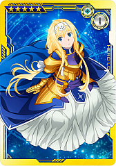 画像ギャラリー No.009のサムネイル画像 / 「SAOAC ディープ・エクスプローラー」，キャンペーン最新情報を公開