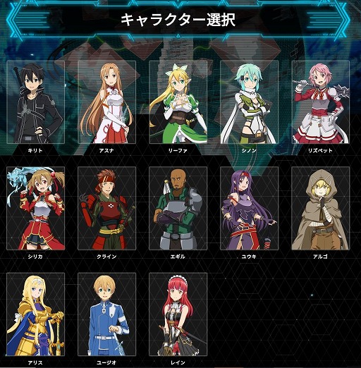 画像ギャラリー No.002のサムネイル画像 / 「SAOAC ディープ・エクスプローラー」のヒーローログリストページが公開。新規&復帰プレイヤー向けキャンペーンもスタート