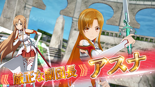 画像ギャラリー No.042のサムネイル画像 / 「SAOAC ディープ・エクスプローラー」，“冬の大感謝祭キャンペーン”がスタート。イベント“サンタさん大作戦！”も