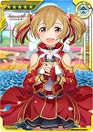 画像ギャラリー No.012のサムネイル画像 / 「SAOAC ディープ・エクスプローラー」で“いとしのショコラティエ”などさまざまなイベントやキャンペーンが開催