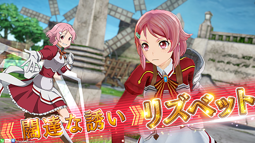 画像ギャラリー No.020のサムネイル画像 / 「SAOAC ディープ・エクスプローラー」で“いとしのショコラティエ”などさまざまなイベントやキャンペーンが開催