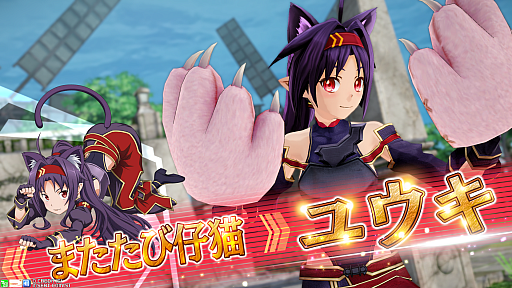 画像ギャラリー No.034のサムネイル画像 / 「SAOAC ディープ・エクスプローラー」で“いとしのショコラティエ”などさまざまなイベントやキャンペーンが開催