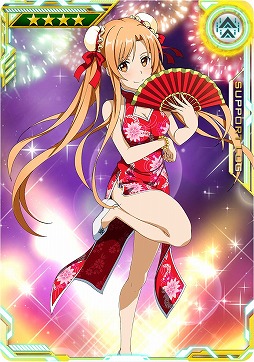 画像ギャラリー No.016のサムネイル画像 / 「SAOAC ディープ・エクスプローラー」で“2周年前夜祭特別ログインボーナス”が開催