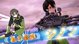 画像ギャラリー No.003のサムネイル画像 / 「SAOAC ディープ・エクスプローラー」，イベント“私の現実”などさまざまなイベントやキャンペーンが開催