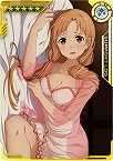 画像ギャラリー No.006のサムネイル画像 / 「SAOAC ディープ・エクスプローラー」，イベント“私の現実”などさまざまなイベントやキャンペーンが開催