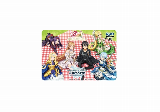 画像ギャラリー No.039のサムネイル画像 / 「SAOAC ディープ・エクスプローラー」，イベント“私の現実”などさまざまなイベントやキャンペーンが開催