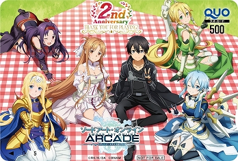画像ギャラリー No.005のサムネイル画像 / 「SAO AC ディープ・エクスプローラー」,2周年記念Wプレゼントキャンペーンとゲーム内イベントの期間が延長
