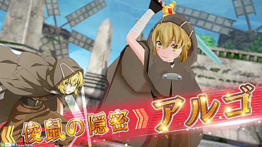 画像ギャラリー No.003のサムネイル画像 / 「SAO AC ディープ・エクスプローラー」,デフラグマッチ“アルゴシーズン”ほかさまざまなイベントが開催