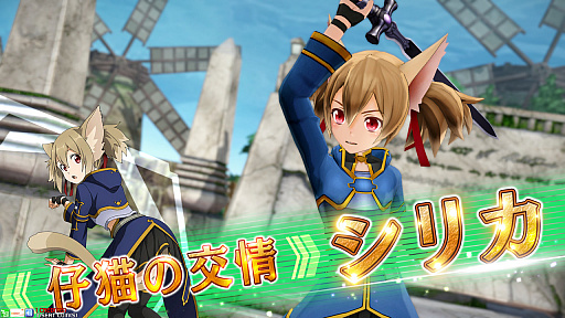 画像ギャラリー No.012のサムネイル画像 / 「SAO AC ディープ・エクスプローラー」にExタワー・刑場が登場。秋の大感謝祭も