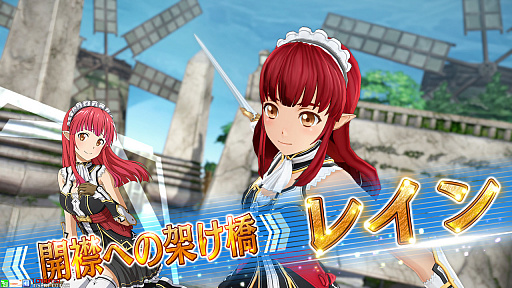 画像ギャラリー No.020のサムネイル画像 / 「SAO AC ディープ・エクスプローラー」にExタワー・刑場が登場。秋の大感謝祭も