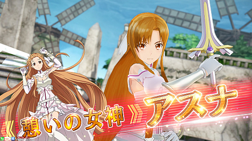 画像ギャラリー No.023のサムネイル画像 / 「SAO AC ディープ・エクスプローラー」にExタワー・刑場が登場。秋の大感謝祭も