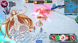 画像ギャラリー No.024のサムネイル画像 / 「SAO AC ディープ・エクスプローラー」にExタワー・刑場が登場。秋の大感謝祭も