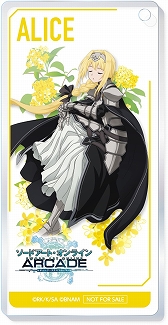 画像ギャラリー No.003のサムネイル画像 / 「SAO AC ディープ・エクスプローラー」，劇場版の公開を記念した“秋の大感謝祭”Part2などの情報が公開